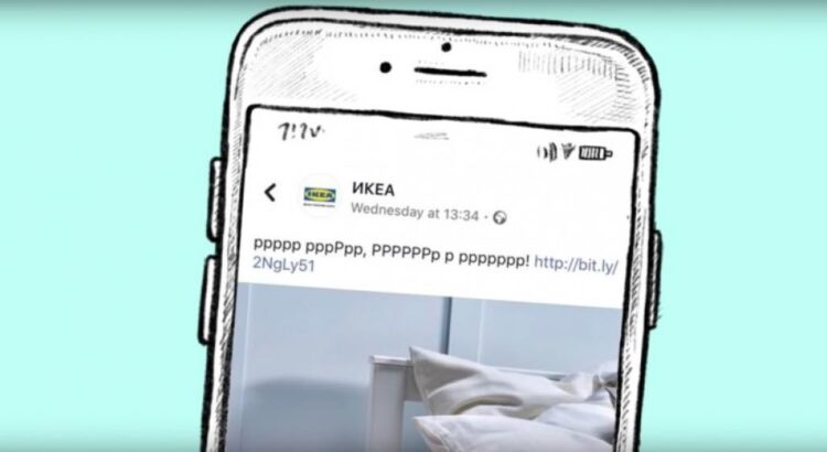 Ikea raconte n'importe quoi sur les réseaux sociaux...et ça fait une campagne pertinente !