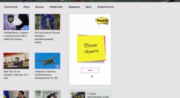 Publicité : Post-it et BBDO Proximity lancent la bannière publicitaire (très) utile pour les internautes