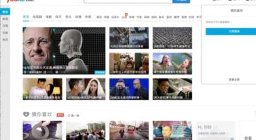 YouTube bientôt dépassé par Tudou, la plateforme chinoise phénomène, auprès des jeunes ?